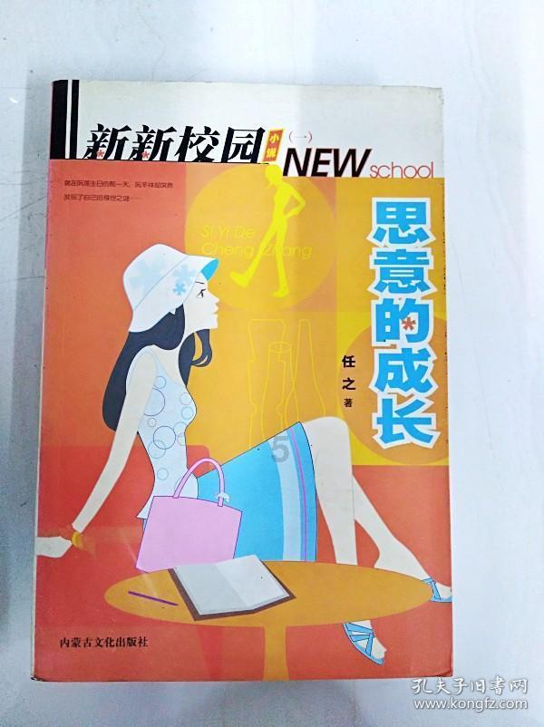 每日互动方毅等荣获2023年度风云浙商“杭州亚运会浙商战队”奖