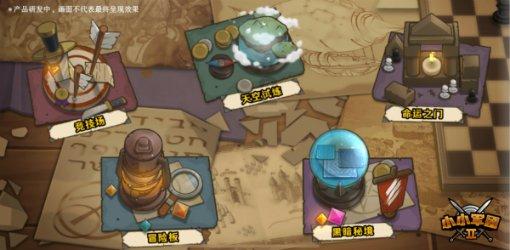 装甲坦克大战无敌版