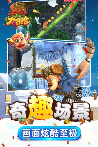 憨豆先生找小熊