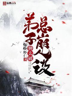泡泡升空记8