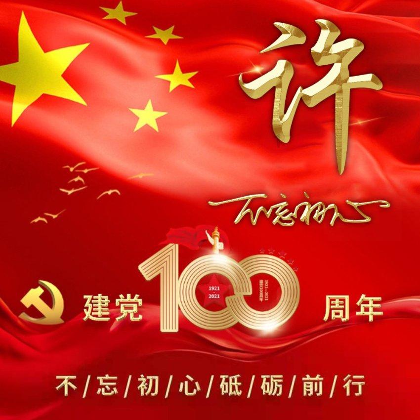 被困的狮王逃生3