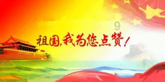 父母最不能忍受孩子做什么事？游戏画面