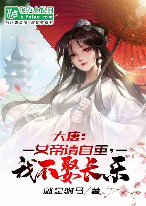 皮裤风尚