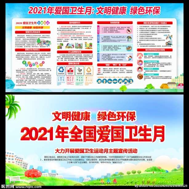 英雄联盟官方助手
