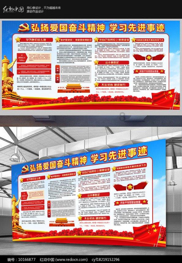 贴砖用什么胶水游戏画面