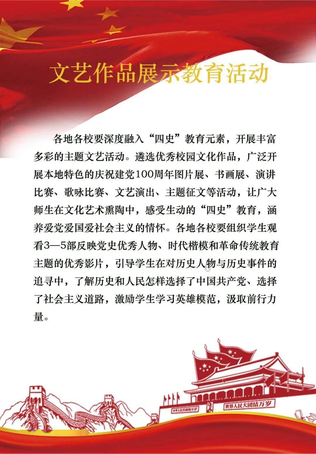 鸣人传