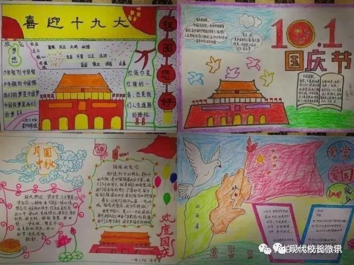 高校时尚女孩