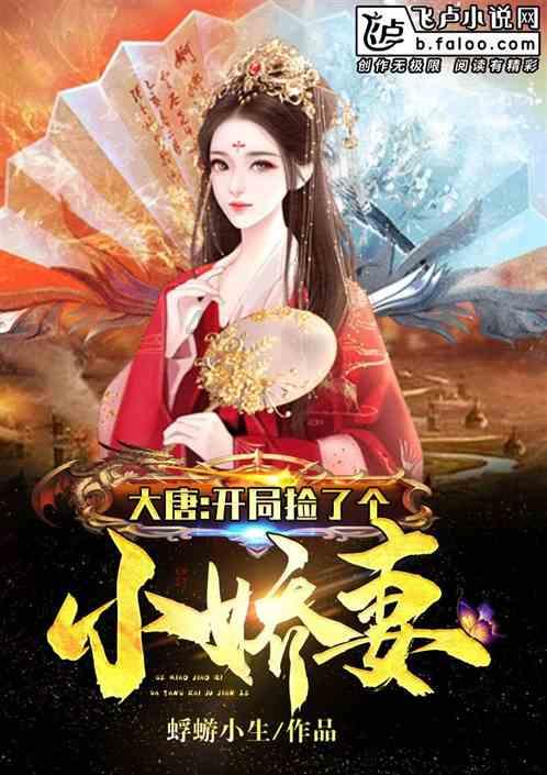 奥特曼救公主2