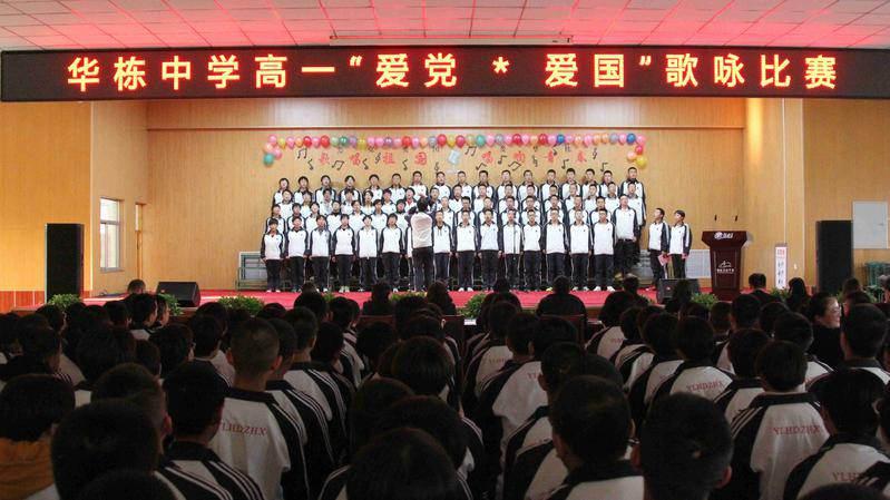 杰茜的欢乐时光