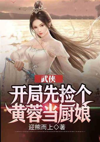 实力足球