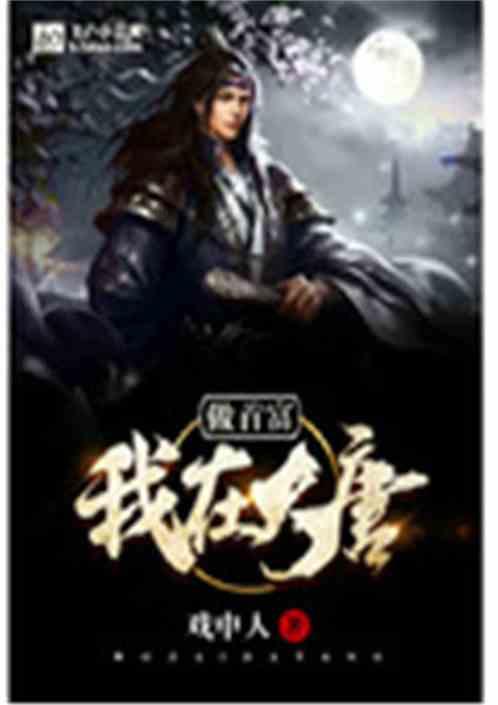 Tfboys点球大战
